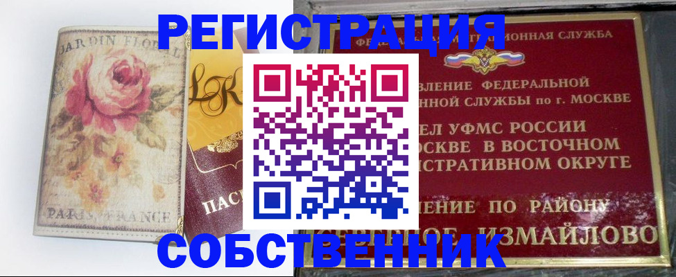 форма 3 в Топках
